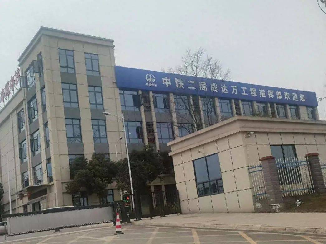皇冠hga038注册_“不能对外讲”？成达万高铁被实名举报偷工减料皇冠hga038注册，多方回应