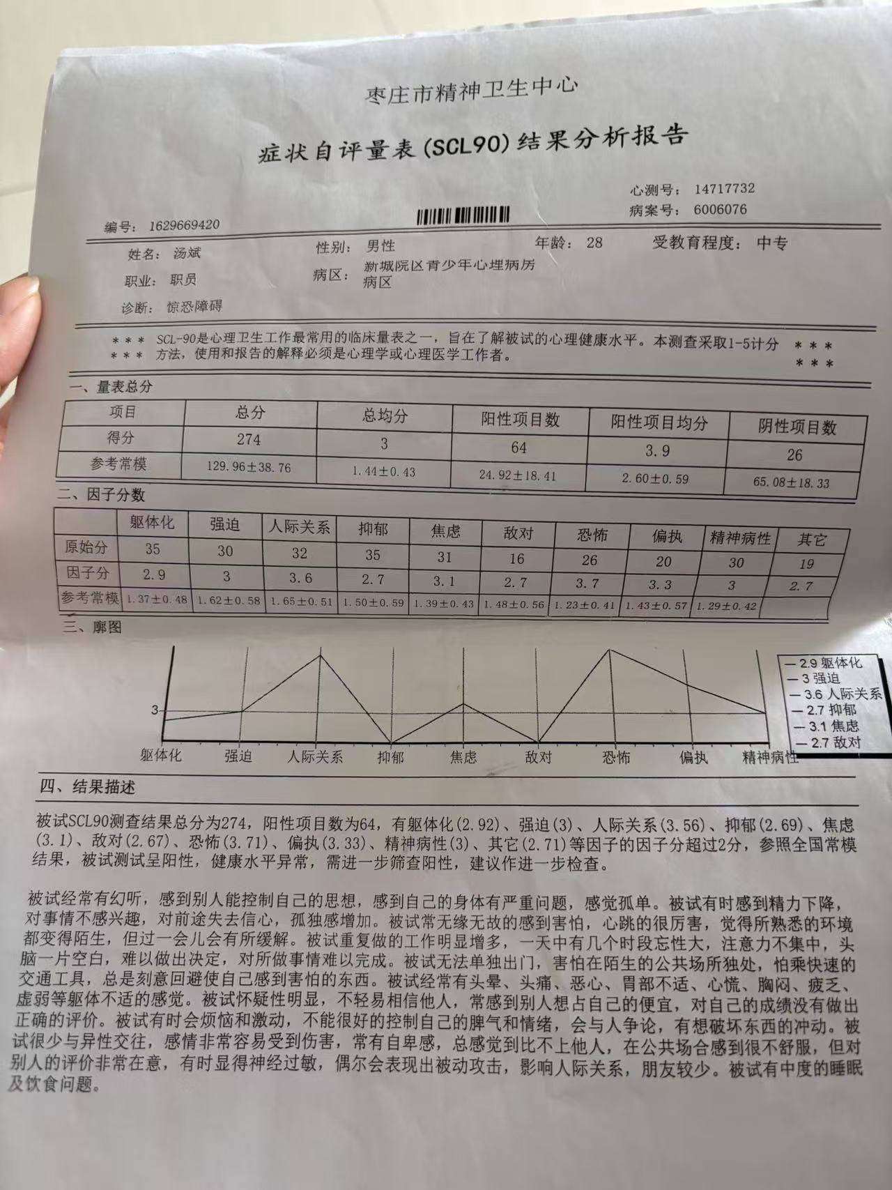 皇冠信用网代理流程
_女子回应求交房视频被指“擦边”：什么样的人就会有什么眼光