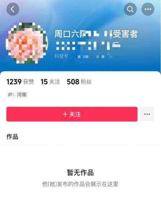 皇冠信用网代理如何注册
_官方通报：医生邵某某（女皇冠信用网代理如何注册
，57岁）坠楼身亡，已成立调查组