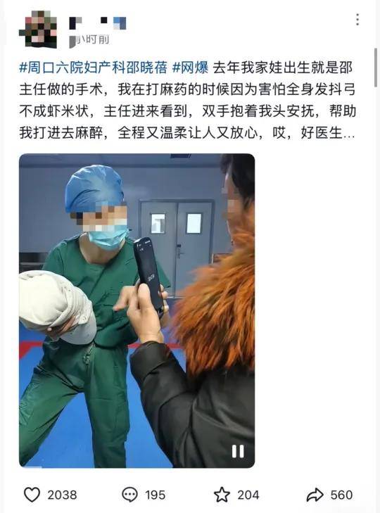 皇冠信用网代理如何注册
_官方通报：医生邵某某（女皇冠信用网代理如何注册
，57岁）坠楼身亡，已成立调查组