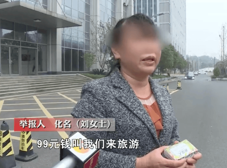 克罗地亚足球联赛
_99元豪华游克罗地亚足球联赛
，被骗到内裤不剩