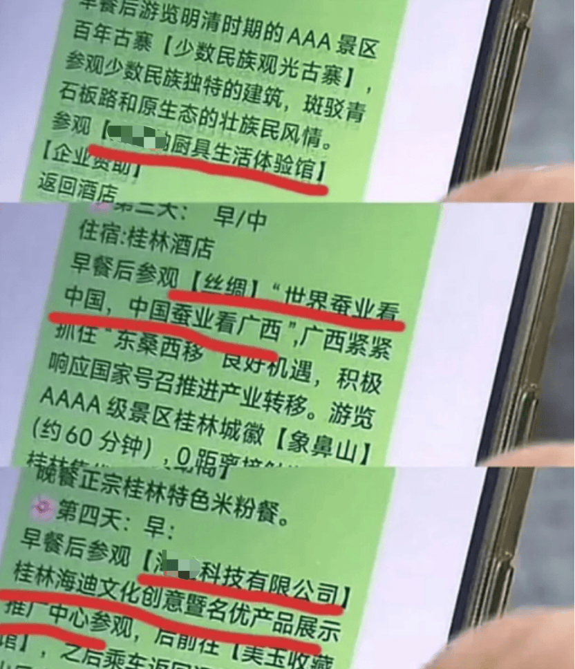克罗地亚足球联赛
_99元豪华游克罗地亚足球联赛
，被骗到内裤不剩