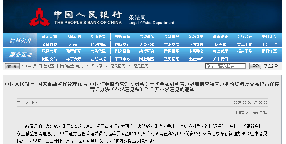 怎么开通皇冠信用网口
_5万以上现金存取怎么开通皇冠信用网口
，或将不再问来源或用途